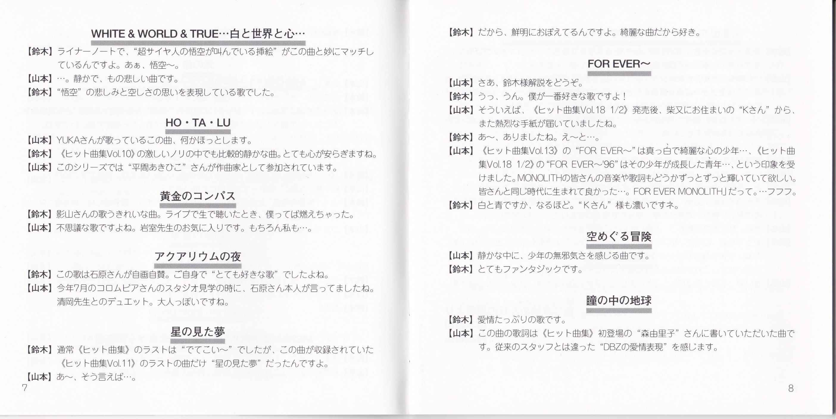 page